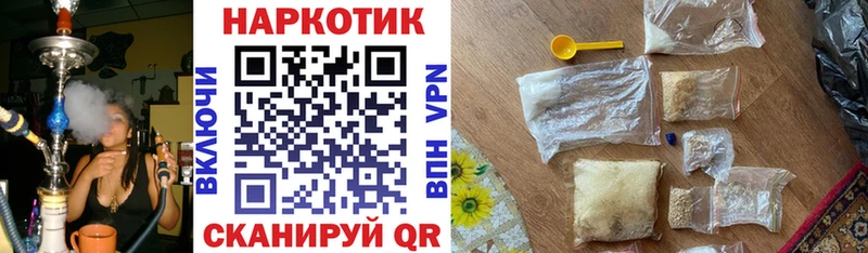 Наркотические вещества Череповец Метамфетамин  Вейп ТГК  Мефедрон  ГАШИШ  АМФ  КОКАИН  СОЛЬ  МАРИХУАНА 