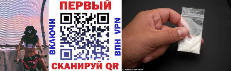 АМФЕТАМИН Розовый mega вход darknet официальный сайт Череповец