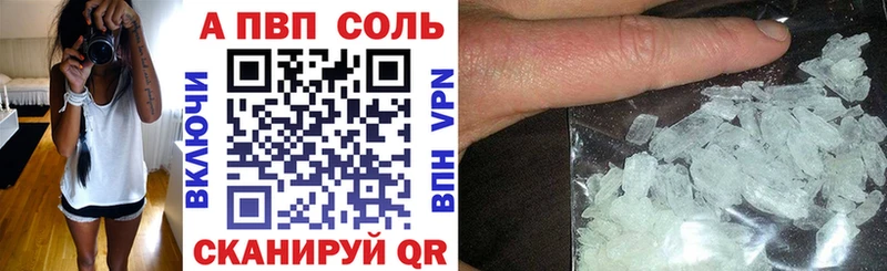 ОМГ ОМГ   сайты даркнета официальный сайт  Alpha PVP Crystall  цена наркотик  Череповец 