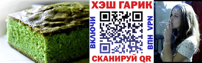 маркетплейс формула  Череповец  Печенье с ТГК конопля 
