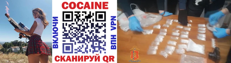 mega рабочий сайт  Череповец  COCAIN Columbia 