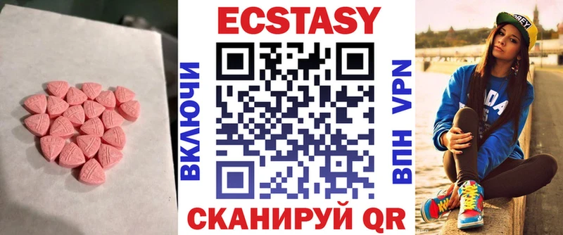 купить наркотики сайты  мега как зайти  Экстази 280 MDMA  Череповец 