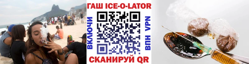 Гашиш Изолятор  Череповец 