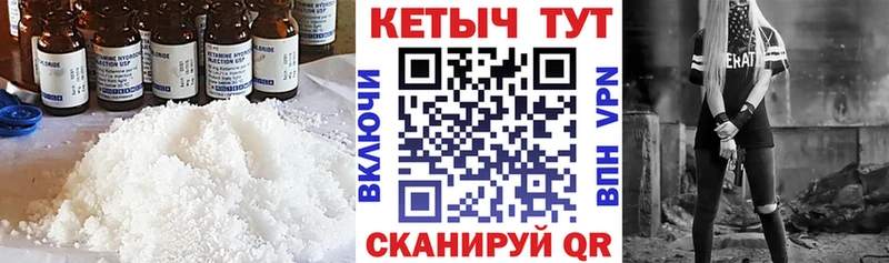 купить наркоту  Череповец  Кетамин ketamine 