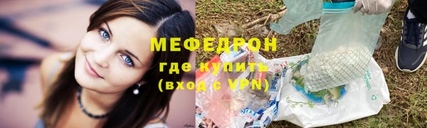 ECSTASY Белокуриха