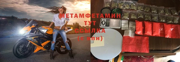 гашишное масло Белоозёрский