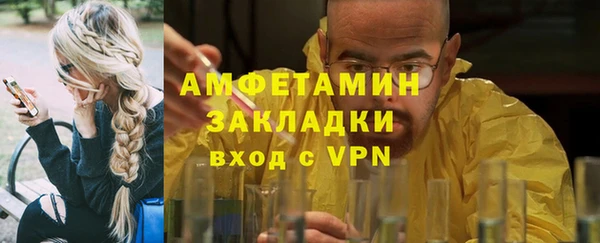 ECSTASY Белокуриха
