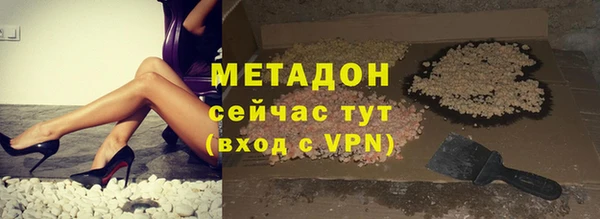 гашишное масло Белоозёрский