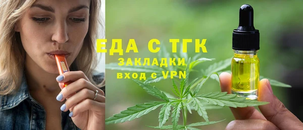 гашишное масло Белоозёрский