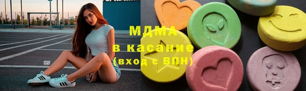 ECSTASY Белокуриха