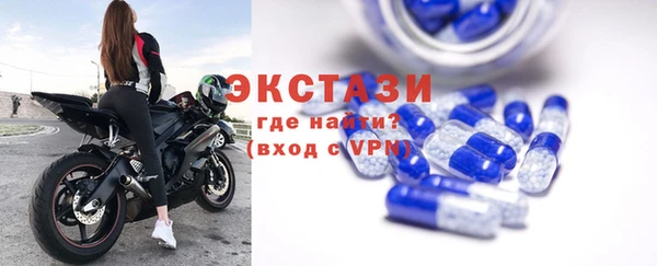 ECSTASY Белокуриха