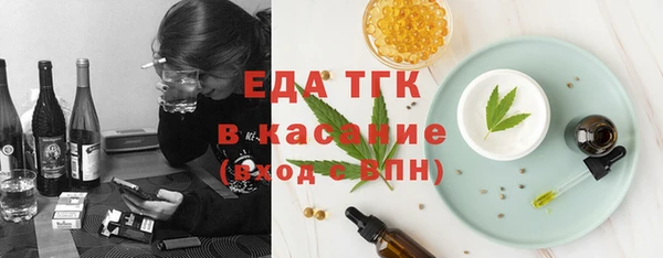 гашишное масло Белоозёрский