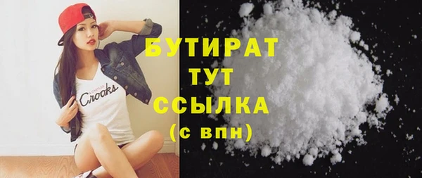 мескалин Беломорск