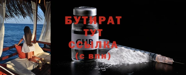 ECSTASY Белокуриха
