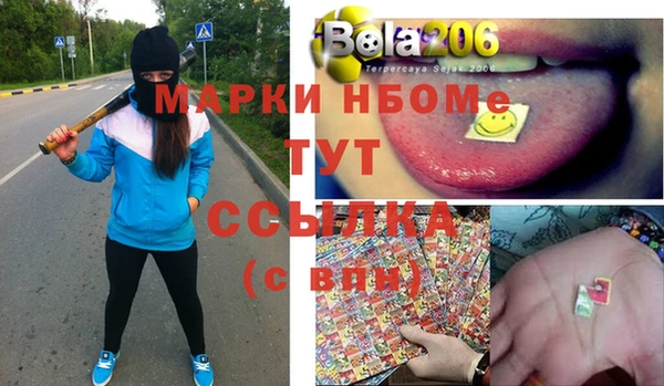 мескалин Беломорск
