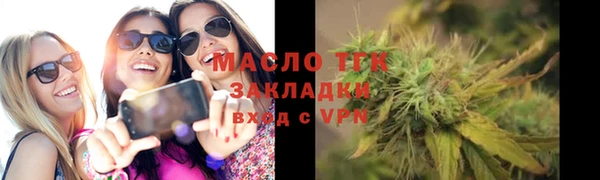 гашишное масло Белоозёрский