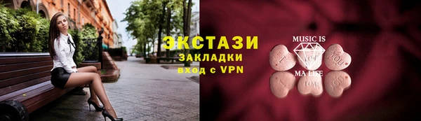 гашишное масло Белоозёрский