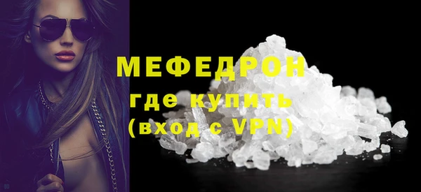 мескалин Беломорск