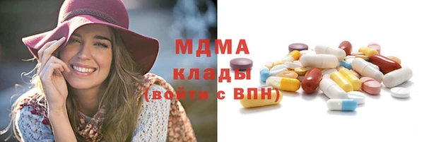 гашишное масло Белоозёрский