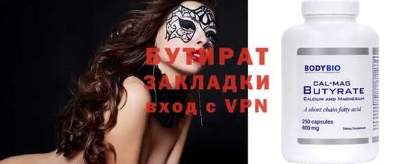 ECSTASY Белокуриха