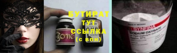 мескалин Беломорск