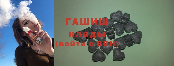 мескалин Беломорск