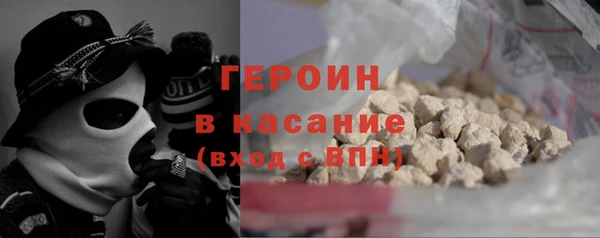 мескалин Беломорск