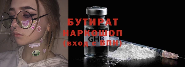 ECSTASY Белокуриха