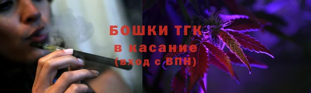 гашишное масло Белоозёрский