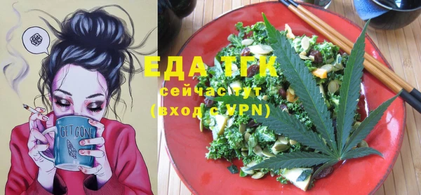 ECSTASY Белокуриха
