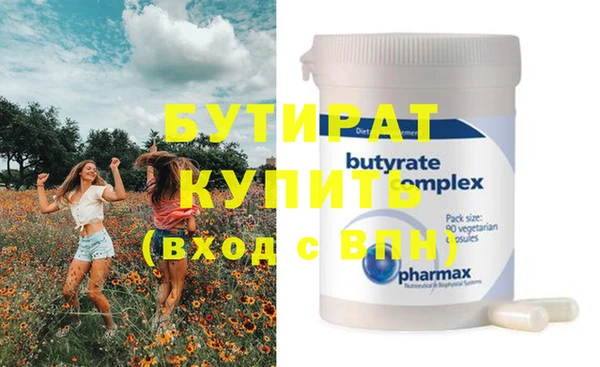 ECSTASY Белокуриха