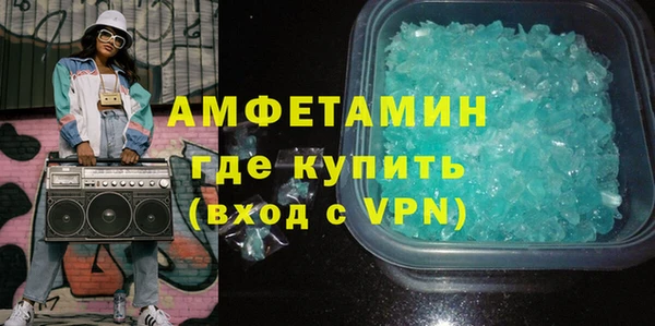 мескалин Беломорск