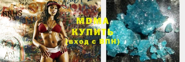 мескалин Беломорск
