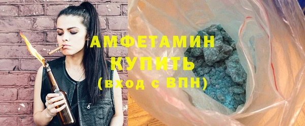 мескалин Беломорск