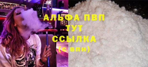 мескалин Беломорск