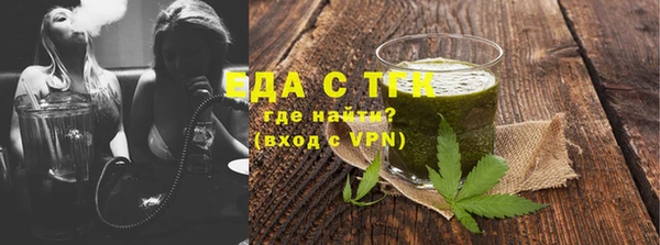 ECSTASY Белокуриха