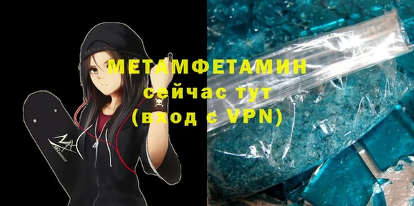 ECSTASY Белокуриха