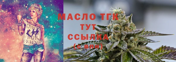 гашишное масло Белоозёрский