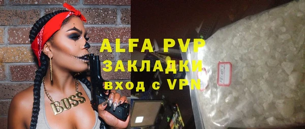 мескалин Беломорск