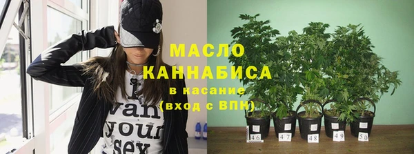 гашишное масло Белоозёрский