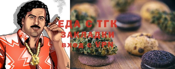 гашишное масло Белоозёрский