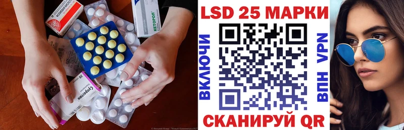 OMG рабочий сайт  где купить наркотик  Череповец  Лсд 25 экстази ecstasy 