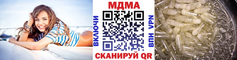 MDMA кристаллы  где купить   Череповец 