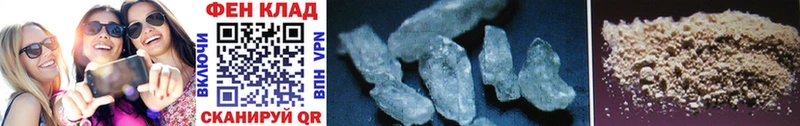 МЕТАМФЕТАМИН Methamphetamine кракен ONION Череповец