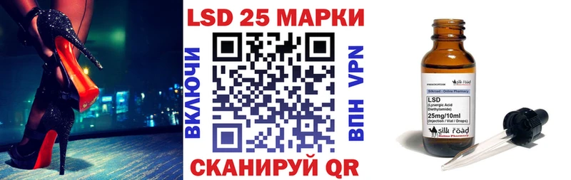 Марки 25I-NBOMe 1,5мг Череповец