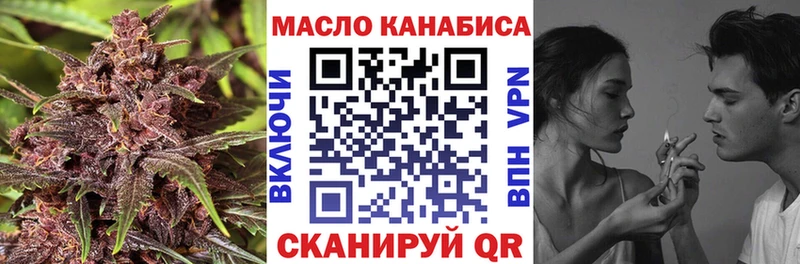 ТГК Wax  Череповец 