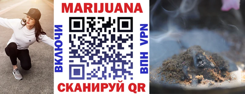 Конопля план Череповец