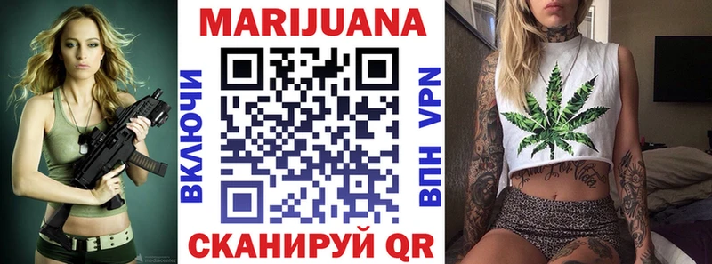 ОМГ ОМГ ссылки  Череповец  Шишки марихуана SATIVA & INDICA 